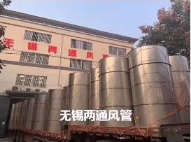 四川通威項目35輛掛車不銹鋼焊接風管全部抵達現(xiàn)場