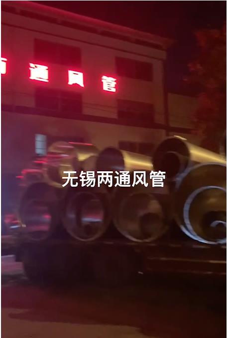 努力是成功的起點，堅持是成功的終點，為了現(xiàn)場進度，沒日沒夜???